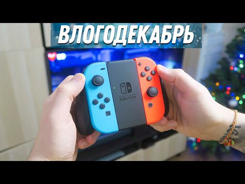 Video: Ručný Režim Nintendo Switch Je Obľúbenejší Ako Pri Hraní Na TV