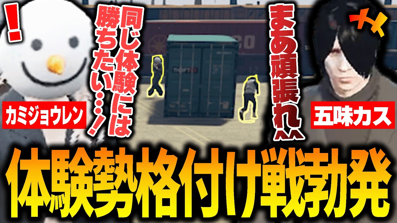 【ストグラ】ハンタスマ体験同士で格付けが発生した日【GTA5】