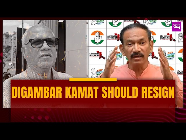 DIGAMBAR KAMAT SHOULD RESIGN: GIRISH
