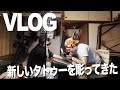 【ハーレー】後輩に新しいタトゥーを彫ってもらいました。/Harley-Davidson/chopper/tattoo