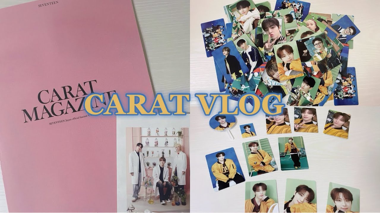 SEVENTEEN 2025 CARAT LAND ジャケット L トレカ無し SEVENTEEN