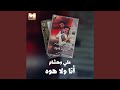 Sahar El Layali 