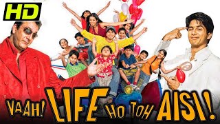 Waah life ho to aisi  Full movie watch it