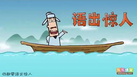 4 7 李白《静夜思》赏析 - 天天要闻
