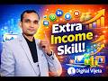 Job Kar Rahe Ho? Digital Marketing Kyun Seekhni Chahiye (Hindi Guide)