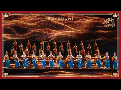 2026 Spring Festival Gala: A heartwarming celebration of humanity and cultural heritage