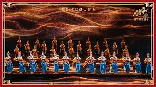 2026 Spring Festival Gala: A heartwarming celebration of humanity and cultural heritage