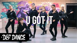 [아이돌 댄스]PRODUCE X101 GOT U프로듀스X101 갓츄-U GOT IT 안무 올 데프커버댄스ㅣNo.1 댄스학원 Def Kpop Dance Cover데프 아이돌 프로젝트