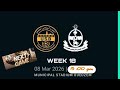 مباشر الاتحاد الرياضي البجعدي  شباب المسيرة