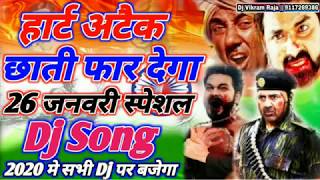 Desh bhakti Dj Dialogue 26 January Special Dialogue Mix Campetition 2021 Remix BM Music 