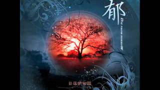 Die From Sorrow - 与我无关