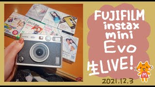 【生配信】本日発売！instax mini Evoについてゆるっとお話しします〜！！