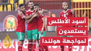 أسود الأطلس يجرون أول حصة تدريبية في مونتيري المكسيكية استعدادا لمواجهة هولندا