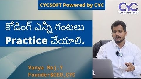 కోడింగ్ ఎన్నీ గంటలు Practice చేయాలి. |Vanya Raj|CYC Guidance Pvt Ltd