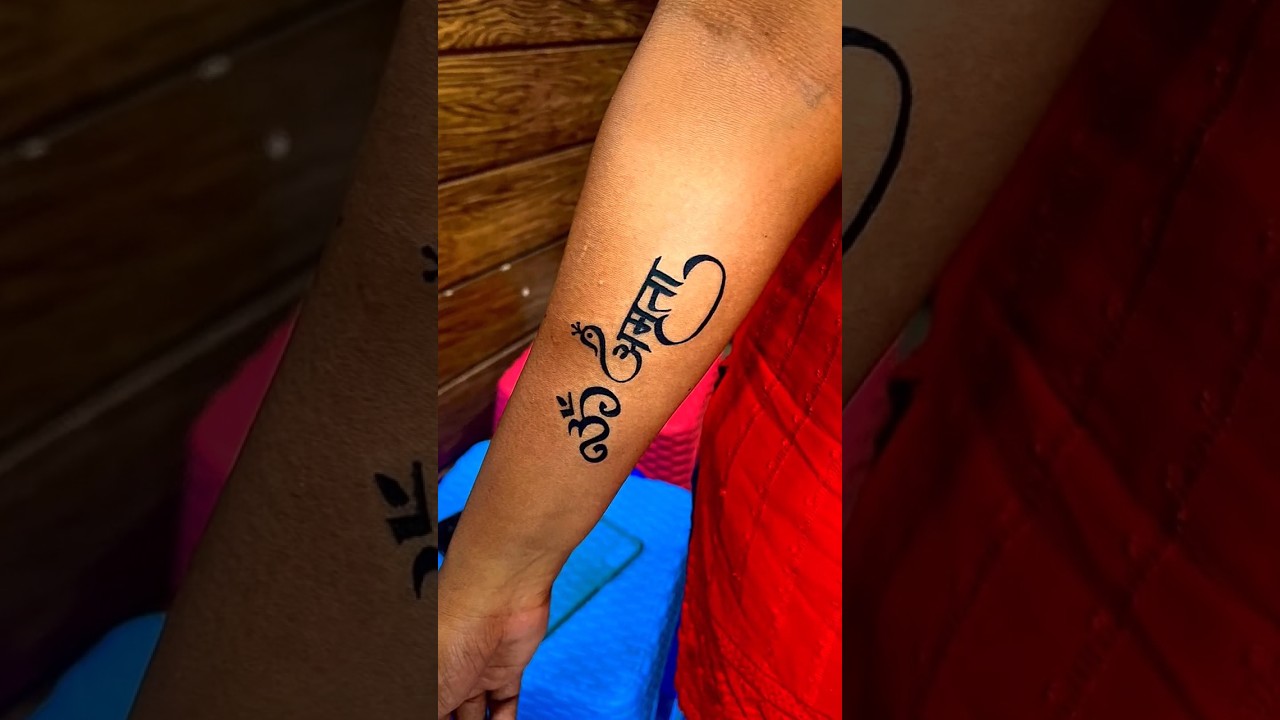 Amrit name #Tattoo designs #name with heart tattoo designs  #princetattoostudioraipur - YouTube
