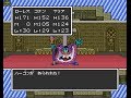 ドラゴンクエスト1・2 ハーゴンの神殿ボス戦～エンディング