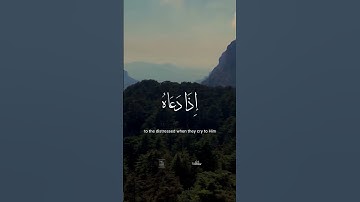 اللهم اجعل القرآن العظيم ربيع قلوبنا ونور صدورنا #قران_كريم #تلاوات