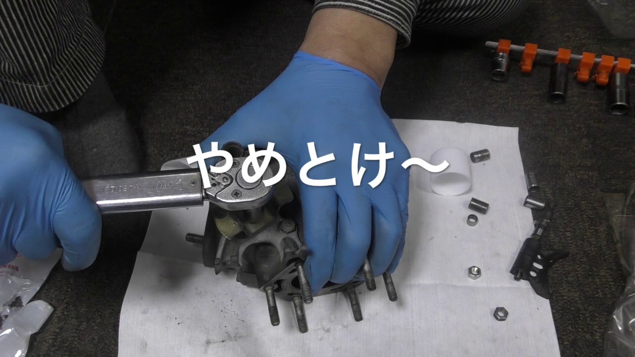 ヤフオクで買ったNSR250レストア25「RCバルブ&失敗やり直し〜〜」