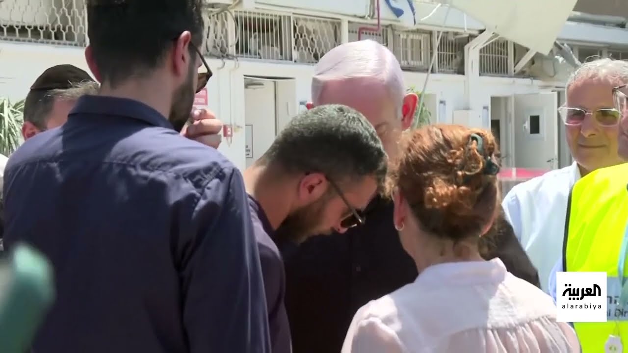 نتنياهو من أمام مستشفى سوروكا: أميركا تحمينا من إيران