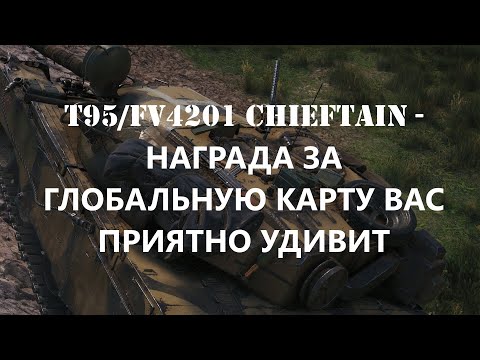 Видео: T8 чийдэн хэдэн ватт вэ?