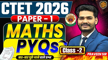 CTET 2026 | CTET Math Paper 1 | Math PYQ | CTET Paper 1 Maths by Praveen Sir #ctet2026 #maths