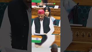 Akhilesh yadav Swatantra Bharat 🇮🇳#samajwadiparty #akhileshyadav #dimpleyadav #bjpnews #bjp #answer