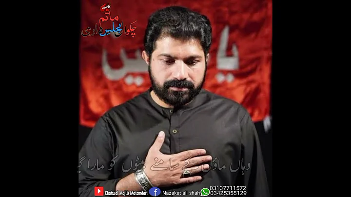 3 Jamadi ul sani 2022 Shahadat Bibi Fatima Zahra sa whatsapp status Allama Asif Raza Alvi