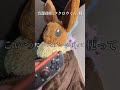 親にバレずにSwitch2を遊ぶ他の方法を見つけたい！ #フクロウくん #switch2 #パロディ