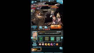 グラブル 火マグナ アルバハhlソロ成功 Youtube