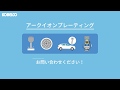 PVDコーティングメカニズムのご紹介