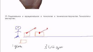 23. Рациональное и иррациональное