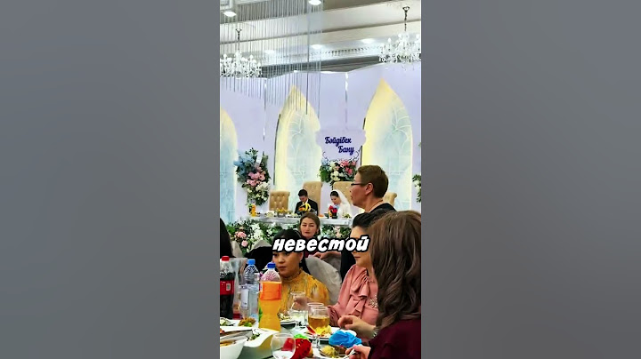 Позвала в КС жениха и невесту 😂