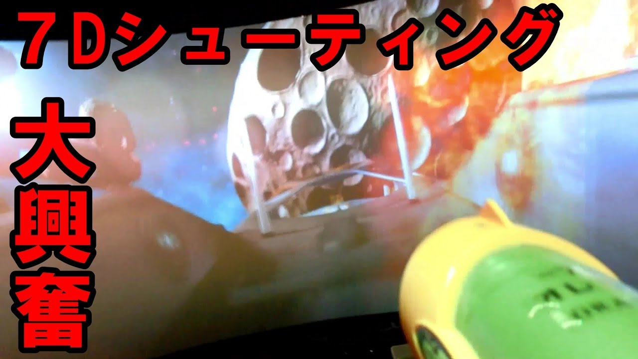 那須ハイランドパーク混雑予想21 春夏休み Gwお盆 平日と土日 アトラクション待ち時間 レジャー坊や