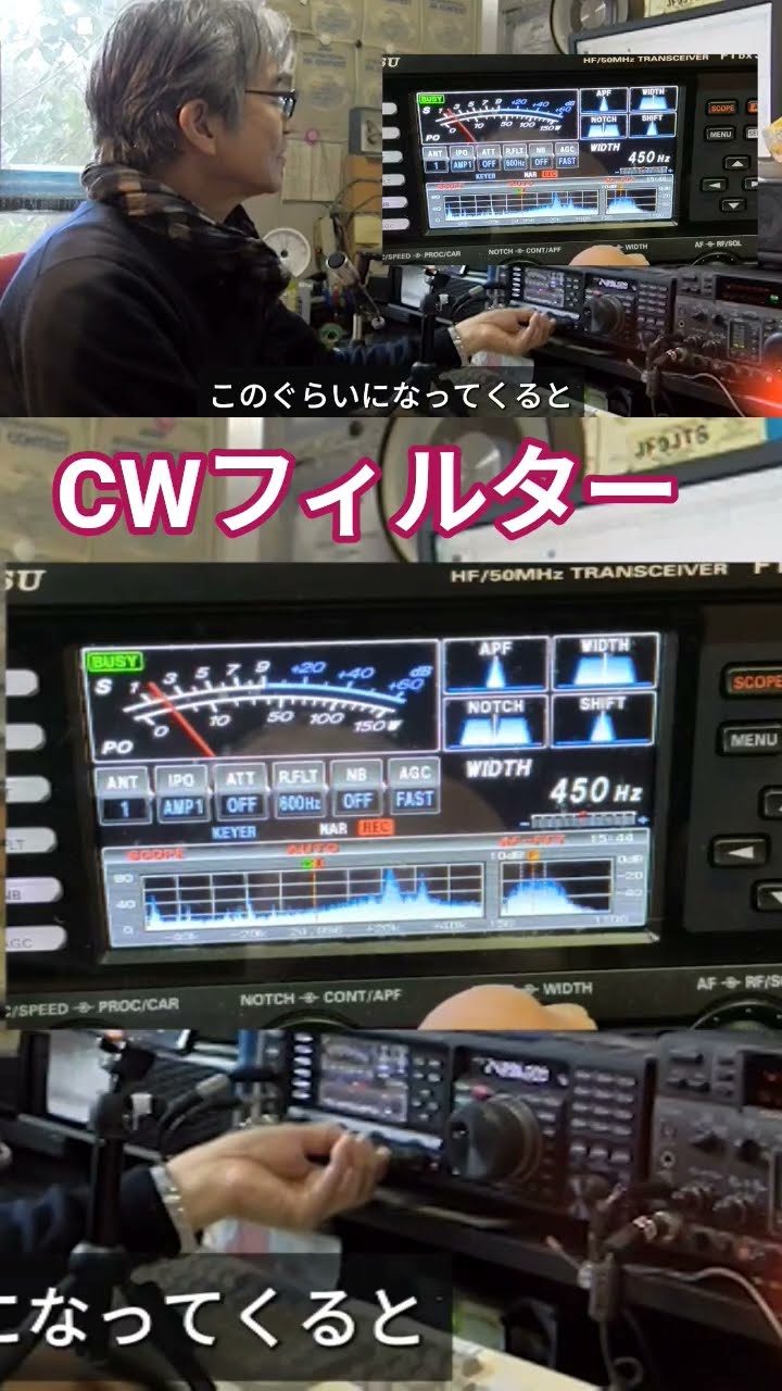 アマチュア無線機　ＣＷフィルダー アマチュア無線】FT-817/FT-818 純正CWフィルターなくても
