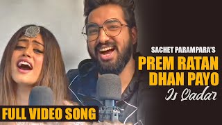 Prem Ratan Dhan Payo \u0026 Is Qadar | Sachet Parampara | Full song | Tune Lyrico