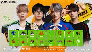 LIVE : 2026 PEL SPRING SESSION WEEK 7 DAY 1 | WEEKLY FINALS | 2026 年 PEL 春季赛第 7 周第一天 - 上周