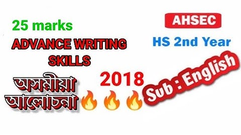AHSEC H.S 2nd year Solved Paper English 2018 | Writing Section English 2018 solution অসমীয়া আলোচনা