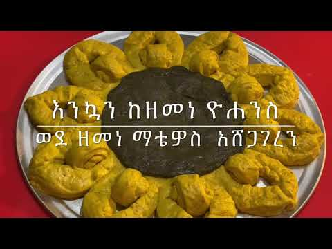 ቪዲዮ: በዝግተኛ ማብሰያ ውስጥ በቤት ውስጥ የተሰራ ዳቦ እንዴት እንደሚጋገር