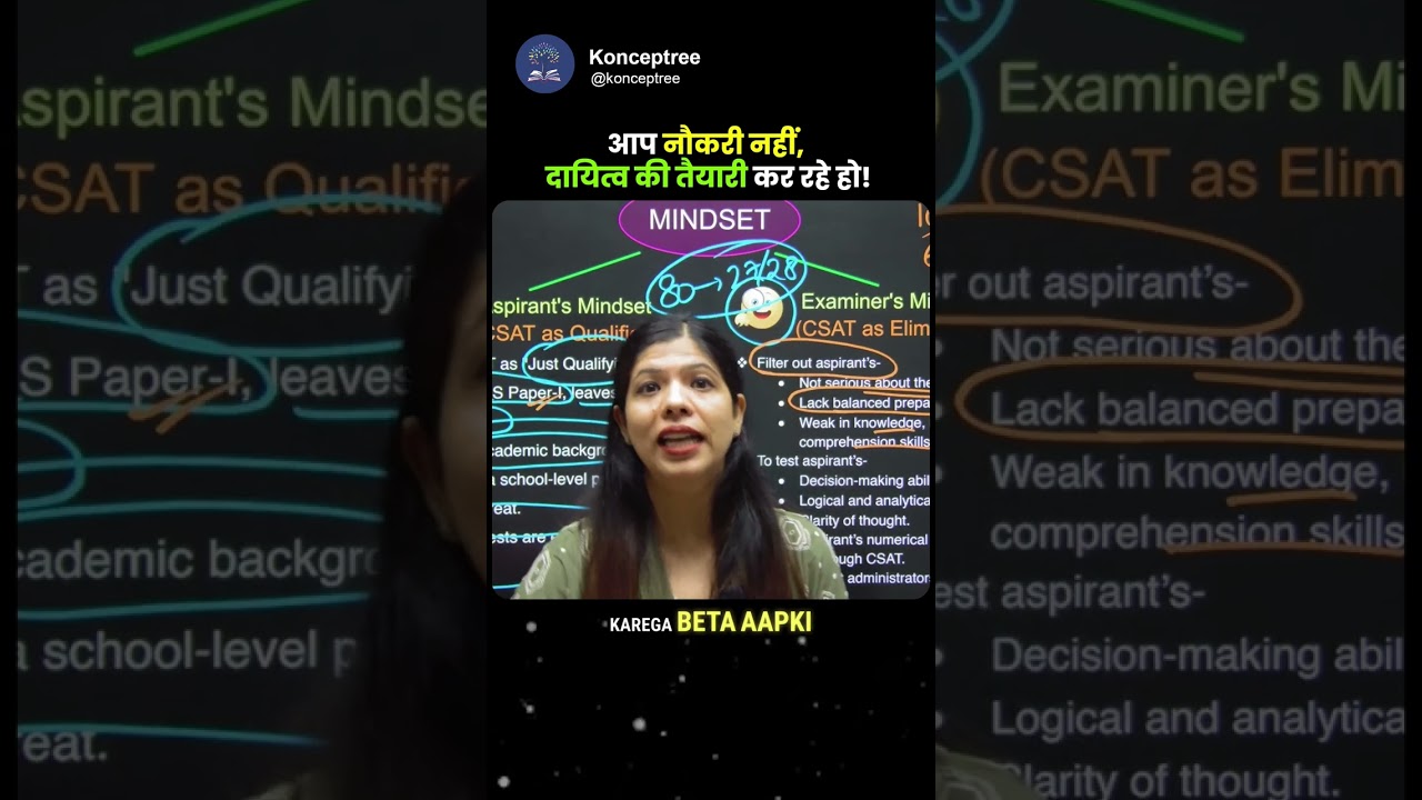 IAS नौकरी नहीं, दायित्व🔥है💥| POOJA GULATI AIR 22 | 