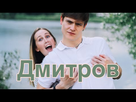 Дмитров . Куда сходить в Дмитрове ? Достопримечательности Дмитрова .