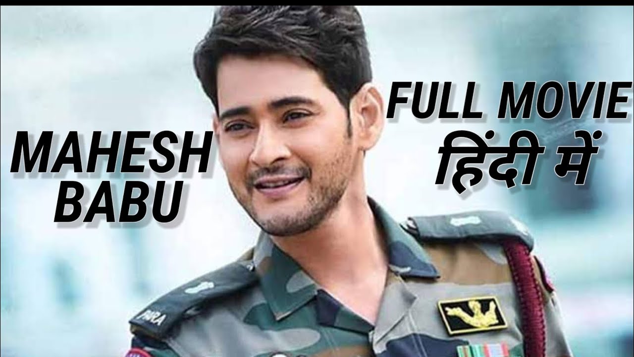 2022-mahesh-babu-new-hindi-dubbed-blockbuster-action-movie-full-hd