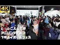 【アニソンディスコ】とっとこハム太郎 「ハム太郎とっとこうた」【下町ハイボールフェス 2025】 Anime Songs Disco 上野