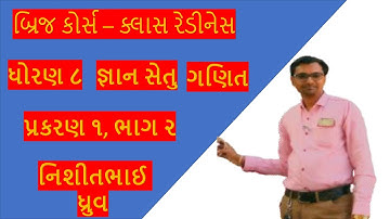 Gyansetu Std 8 Ch 1 Part 2