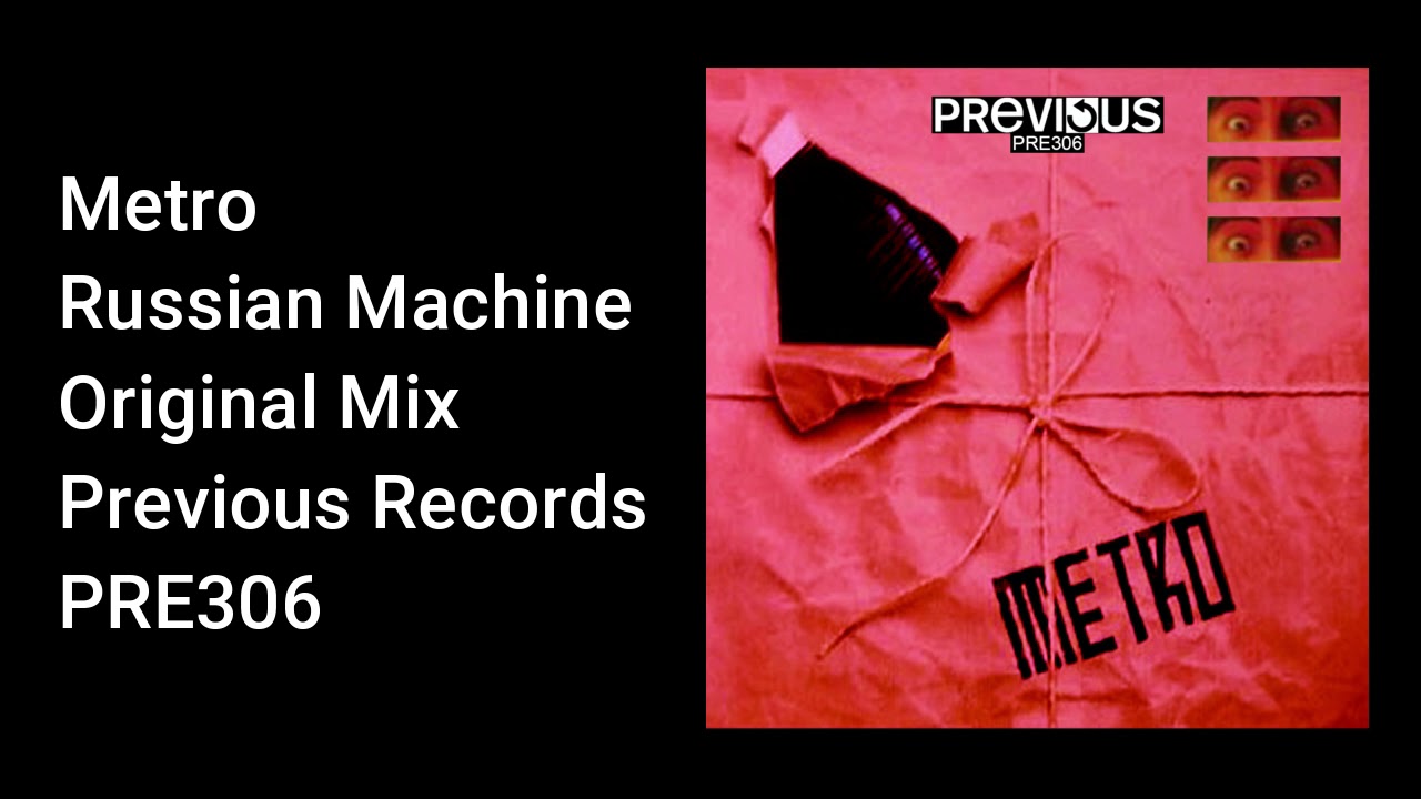 Metro - Russian Machine - Official Audio