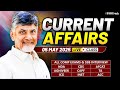Daily Current Affairs 05 May 2025 | For NDA CDS AFCAT SSB Interview