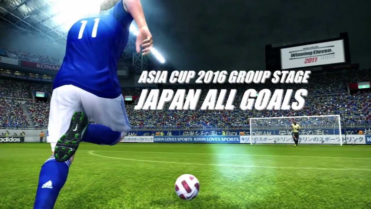 ウイイレ11 アジアカップ16 グループステージ 日本代表全ゴール Youtube