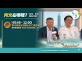 115.06.07 阿北在百齡龍舟碼頭｜雙北龍舟友誼賽&志工嘉年華🎡