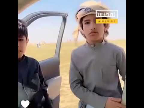رجل كويتي يوثق ردة فعل أطفاله بعدما تركهم عند صديقه المري في البر حتى يعلمهم الرجولة والصبر