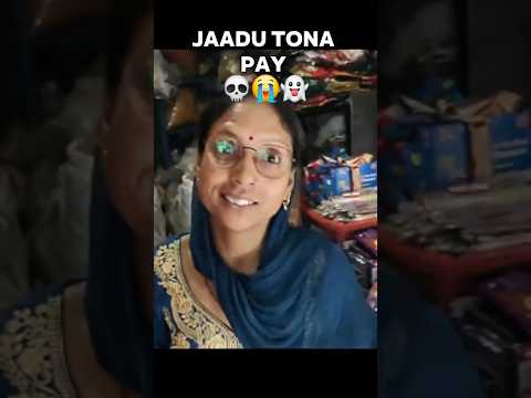 Jadu tona prank #video #funny #viral #memes #prank #shorts