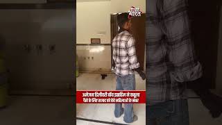 अमेजन डिलीवरी बॉय इब्राहिम ने कबूला, पैसे के लिए सजाद को बेचे महिलाओं के नंबर | #AmazonDeliveryBoy